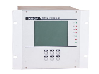 微機(jī)線路保護(hù)裝置SKM800A-L